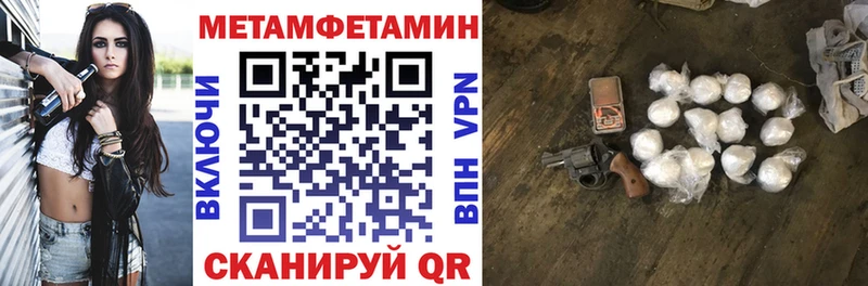 АМФЕТАМИН Premium  Купить где  Судогда 