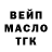 ТГК жижа Mark Latinov
