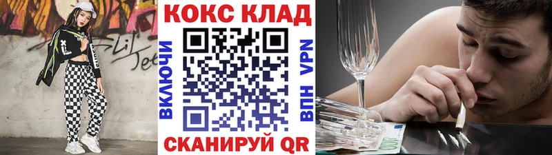 Кокаин 97%  Купить где  Судогда 