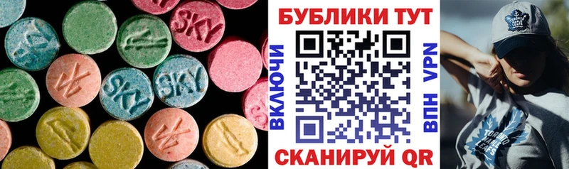 Купить  Судогда  Ecstasy DUBAI 