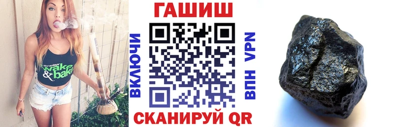 Купить где Судогда ГАШ VHQ
