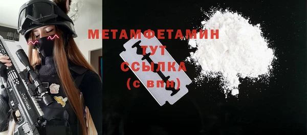 скорость mdpv Тутаев