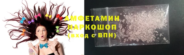 бутират Тихорецк