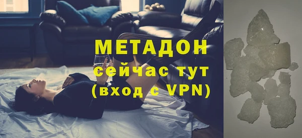 бутират Тихорецк
