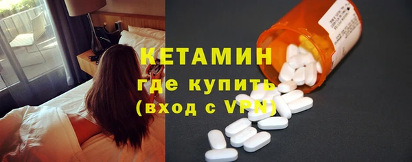 бутират Тихорецк
