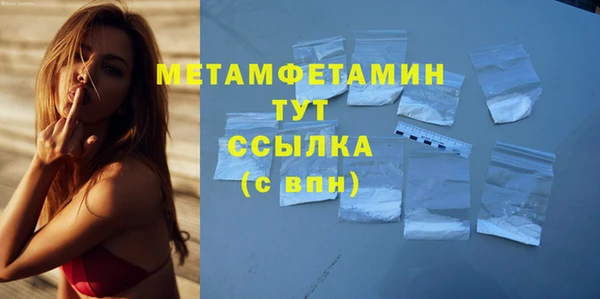 спиды Тихвин