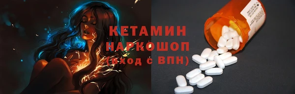 бутират Тихорецк