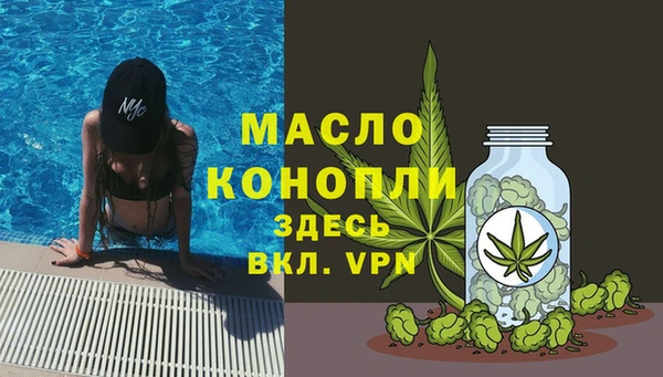 бутират Тихорецк