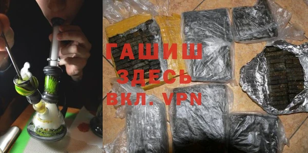 бутират Тихорецк