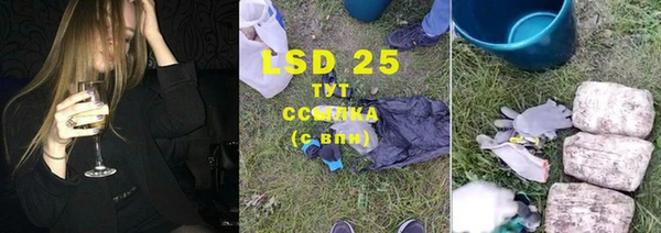 бутират Тихорецк