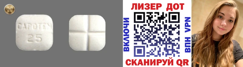 ЛСД экстази ecstasy Купить Судогда