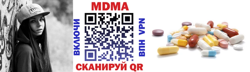MDMA молли  Купить закладки  Судогда 