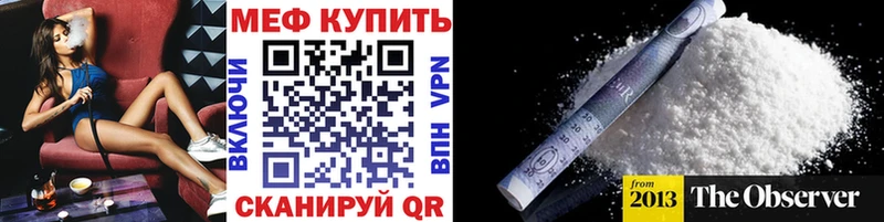 Купить  Судогда  МЯУ-МЯУ кристаллы 