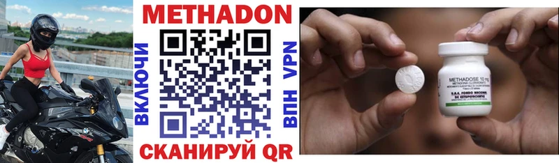 Купить  Судогда  Метадон белоснежный 