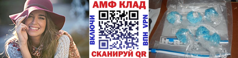 Метамфетамин Methamphetamine  Купить  Судогда 